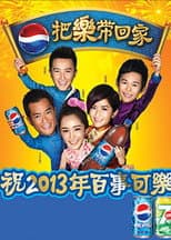 Poster for Bringing Happiness Home 2013