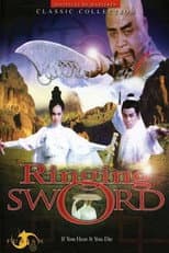 Poster for Ringing Sword