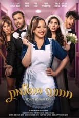 Poster for A Perfect Wedding