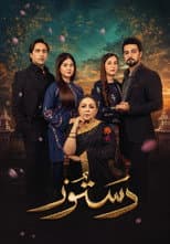 Poster for Dastoor