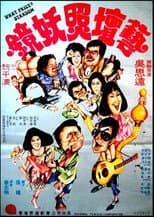 Poster for What Price? - Stardom