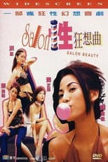 Poster for Salon Beauty