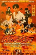 Poster for Red Pirate