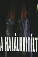 Poster for On Death Row