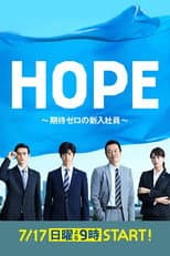 Poster for Hope: Incomplete Life