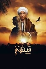 Poster for Settohom
