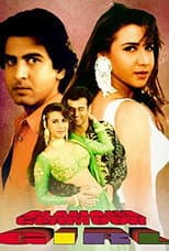 Poster for Glamour Girl