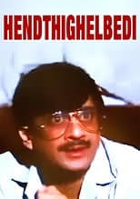 Poster for Hendthighelbedi
