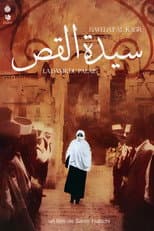 Poster for The Lady of the Palace
