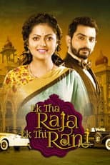 Poster for Ek Tha Raja Ek Thi Rani