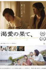 Poster for At the End of Desire