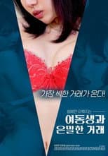 Poster for Young Sister and the Secret Deal