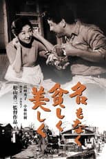 Poster for Happiness of Us Alone