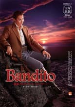 Poster for Bandito -Gentleman Thief Salvatore Giuliano-