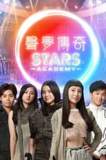 Poster for STARS Academy