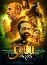 Poster for Seeds