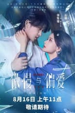 Poster for 傲慢与偏爱