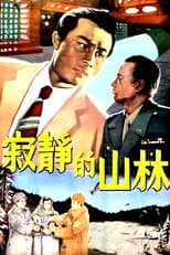 Poster for Silent Woods