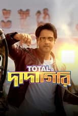 Poster for Total Dadagiri