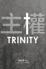 Poster for Trinity