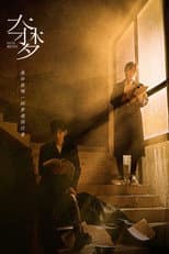 Poster for Dreamcatcher