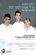 Poster for Mom and Dad, I Have Something to Tell You