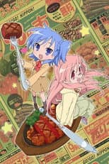 Poster for Miyakawa-ke no Kuufuku