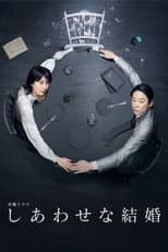 Poster for Their Marriage