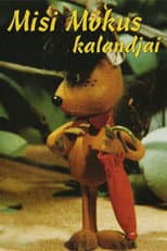 Poster for The Adventures of Sam the Squirrel
