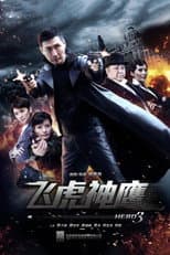 Poster for Flying tiger Condor