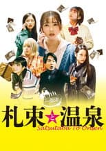 Poster for Satsutaba to Onsen
