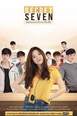 Poster for Secret Seven