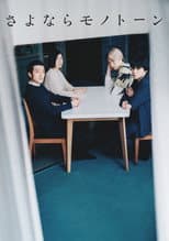 Poster for Sayonara Monotone