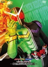 Poster for Kamen Rider W Forever: A to Z/The Gaia Memories of Fate
