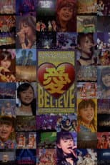 Poster for Morning Musume. 2011 Autumn Solo Ikuta Erina Ai BELIEVE ~Takahashi Ai Sotsugyou Kinen Special~