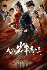 Poster for Season 2