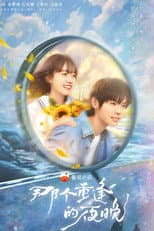 Poster for We Shall Meet Again