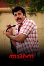 Poster for Thappana
