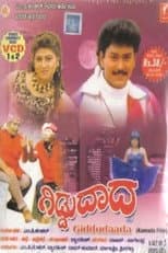 Poster for Giddu Daada