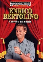Poster for Il diluvio fa bene ai gerani