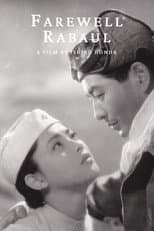 Poster for Farewell Rabaul