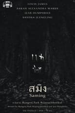 Poster for Saming