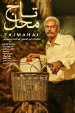 Poster for Taj Mahal