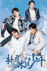 Poster for Season 1