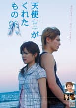 Poster for The Gift from Heaven
