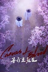Poster for Canvas of Blood