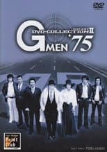Poster for G-Men '75