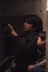 Poster for A Letter from Hiroshima