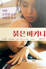 Poster for Red Bikini