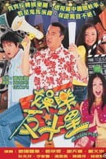 Poster for Screen Play